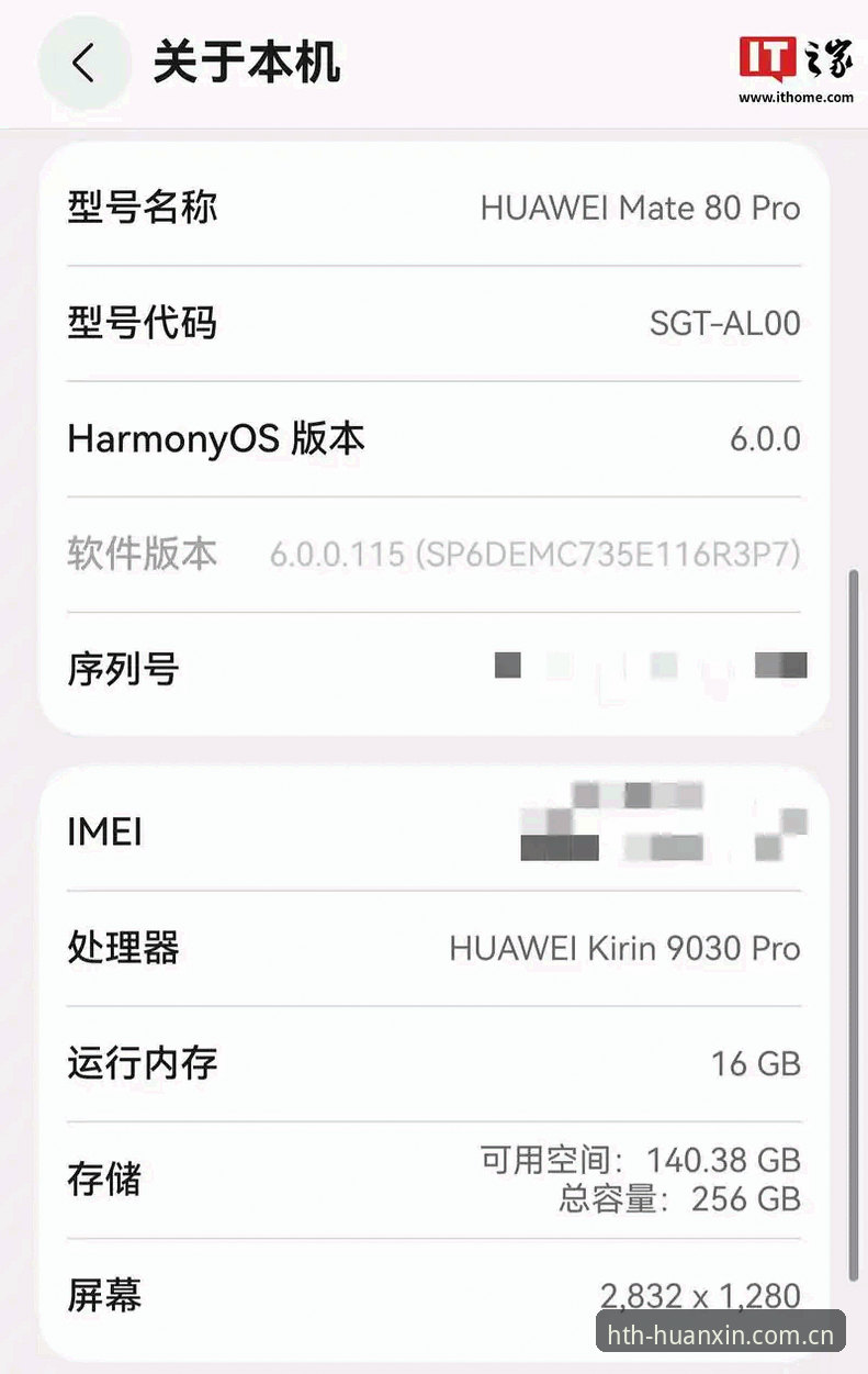华体会HTH安卓手机版手机版 华体会HTH安卓手机版手机版:从卡顿到丝滑,我的2024升级实用手记