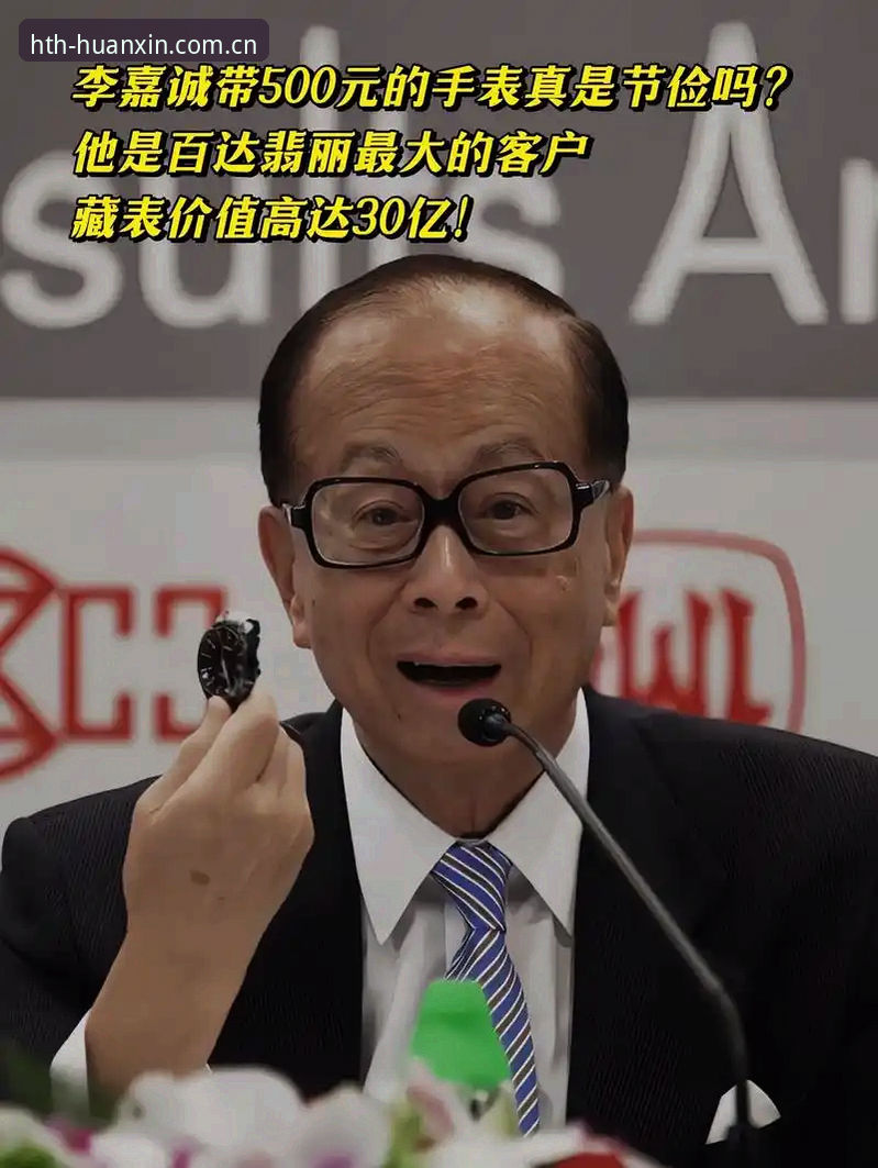 华体会手机版 深度揭秘:华体会手机版2024焕新版背后的升级逻辑与数据迁移全真相